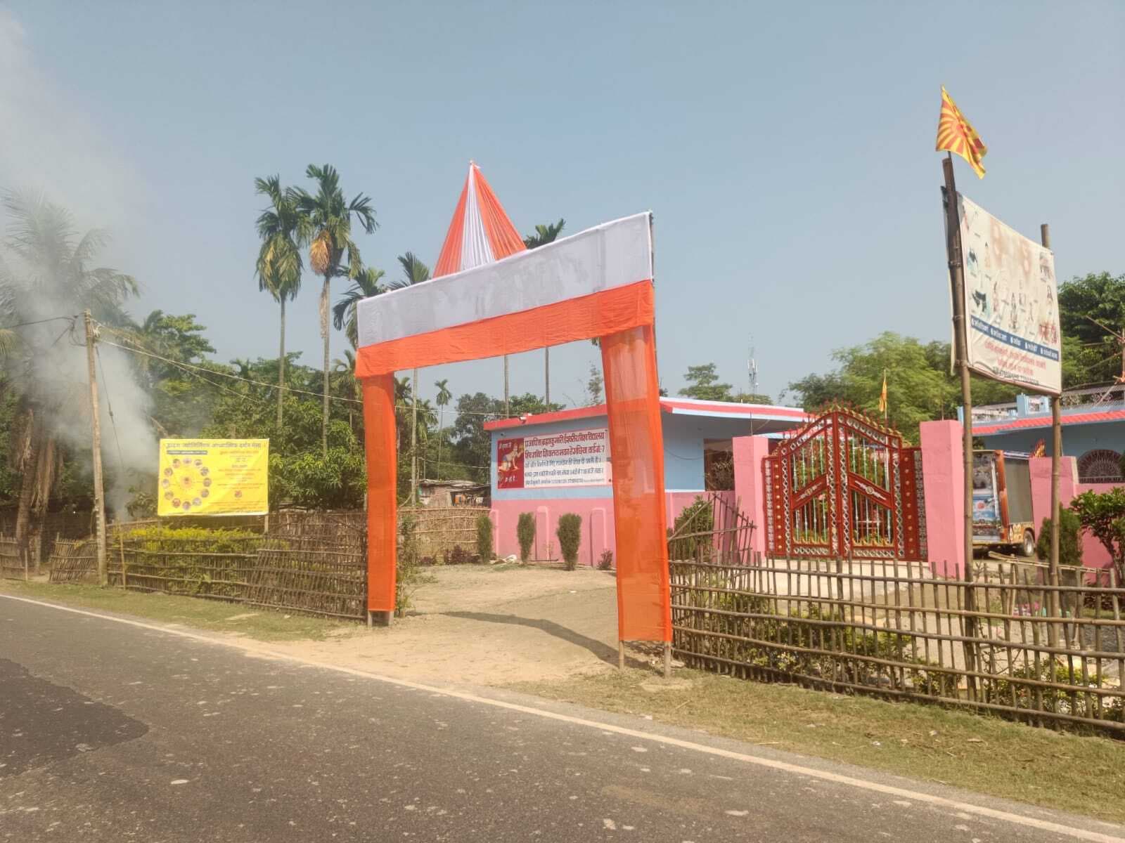 तेगछिया में 23 से 29 अक्तूबर तक लगेगा आध्यात्मिक दर्शन मेला