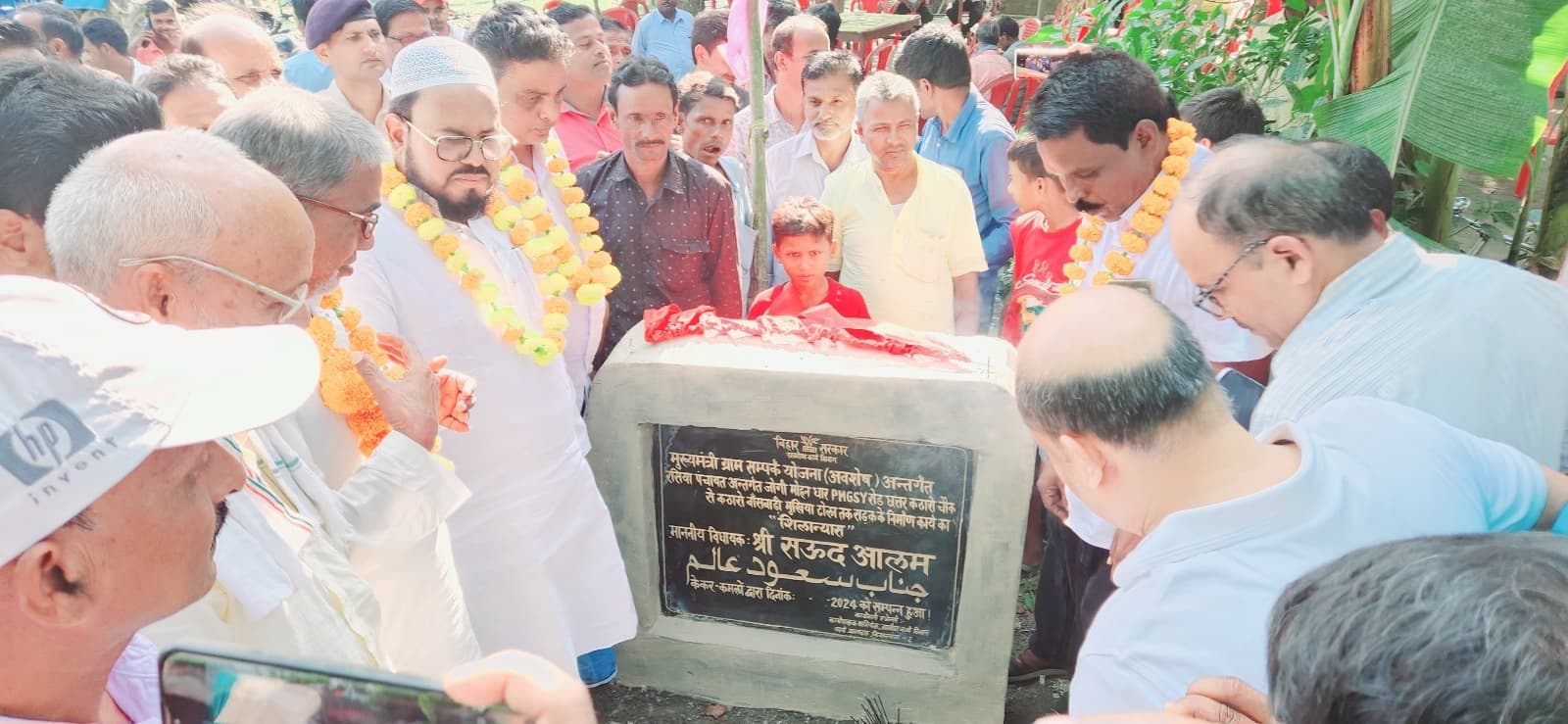 विधायक ने सड़क का किया शिलान्यास