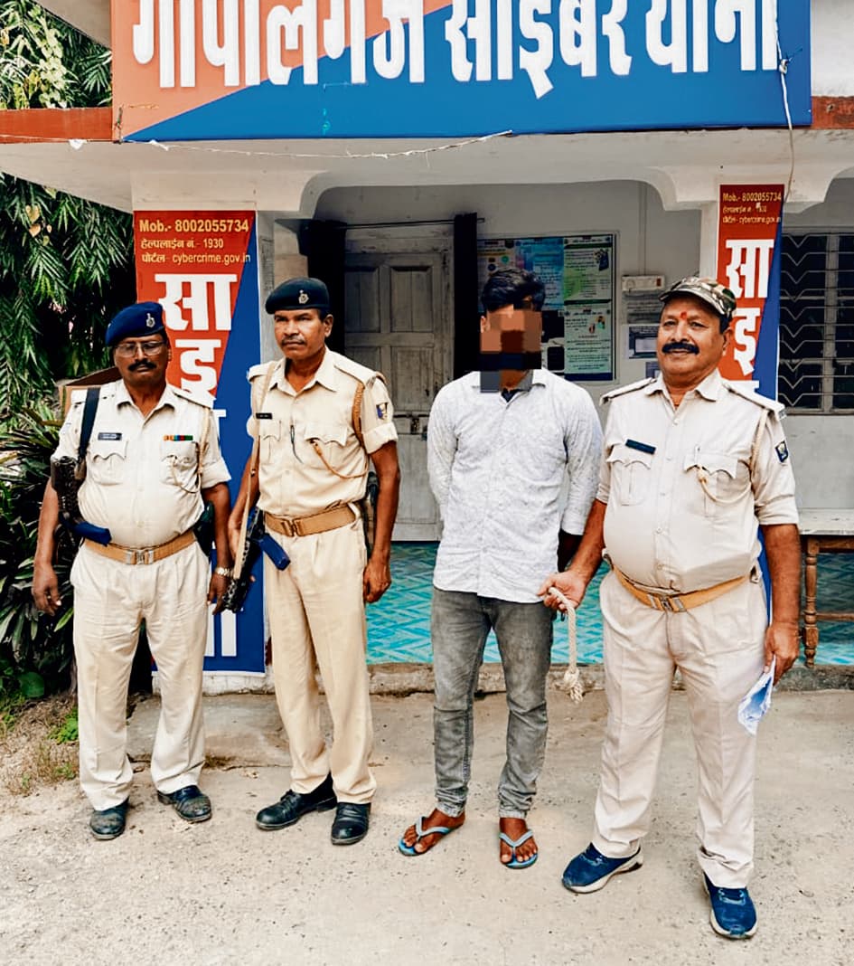 Gopalganj News : चीन, रूस, पाकिस्तान और नाइजिरिया के संपर्क में रहनेवाला साइबर फ्रॉड गिरफ्तार