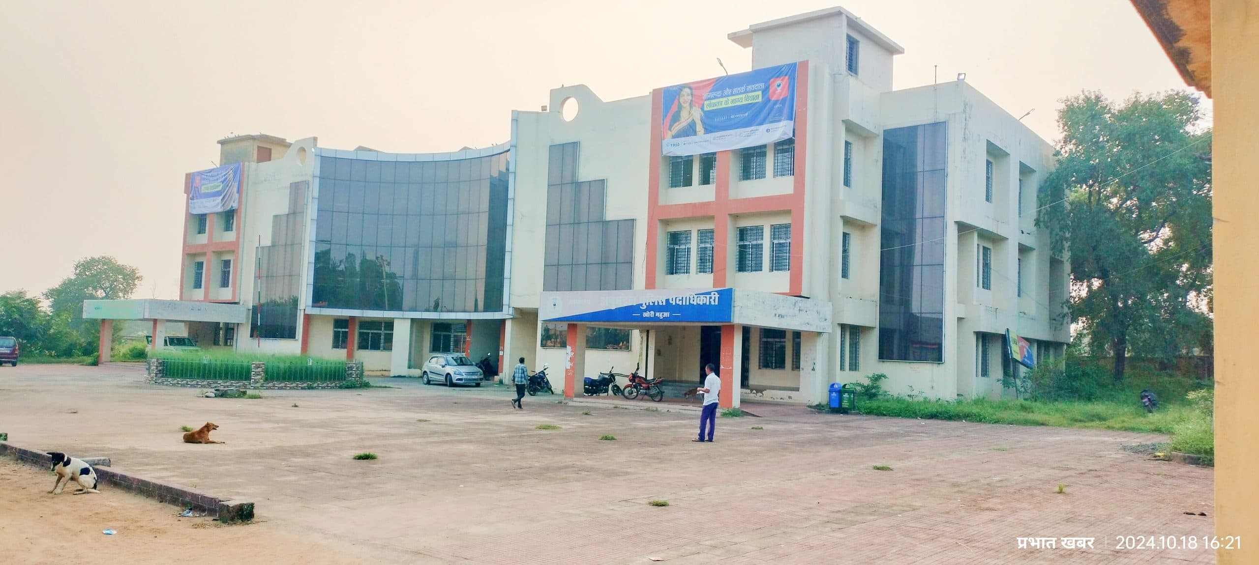 Giridih News:खोरीमहुआ अनुमंडल कार्यालय में नामांकन की तैयारी पूरी