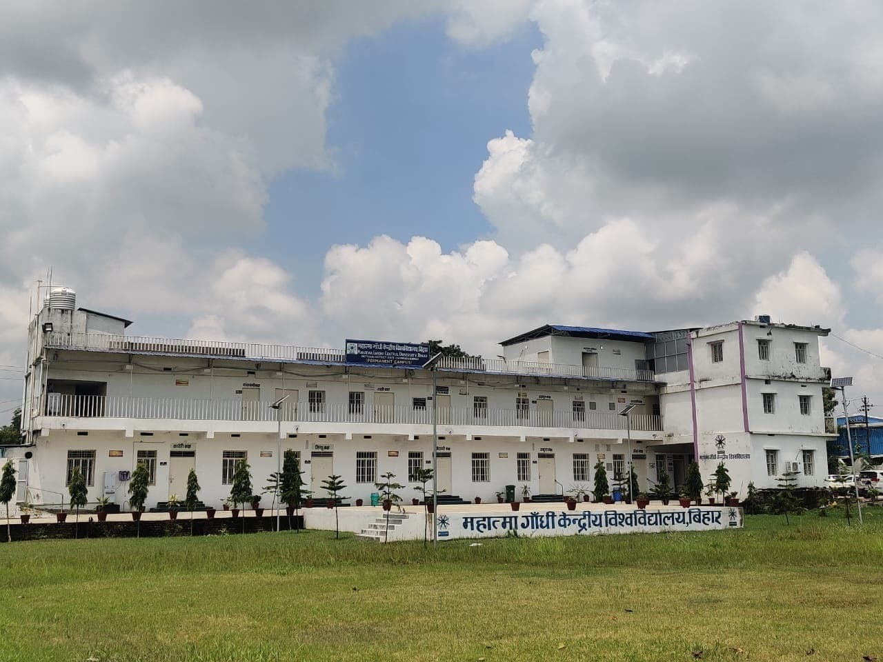 यूजीसी-नेट जून 2024 परीक्षा में केविवि के 50 छात्रों ने पायी सफलता