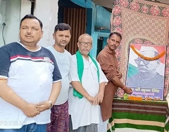 Samastipur News: बिहार को संवारने का श्री बाबू ने काम किया : कांग्रेस