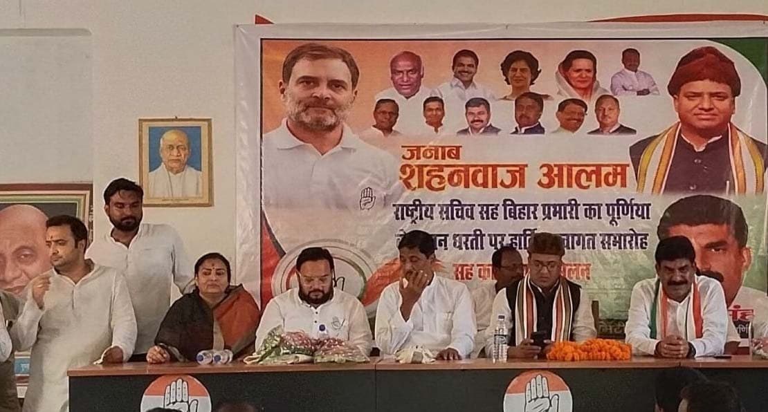 विस चुनाव को ले तैयार रहें पार्टी कार्यकर्ता : शाहनवाज आलम