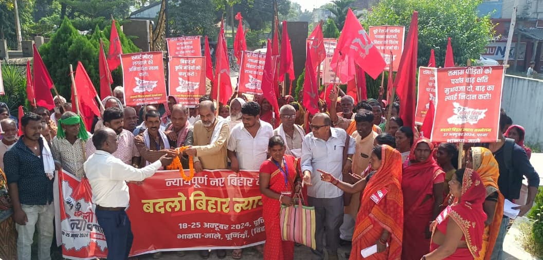बदलो बिहार न्याय यात्रा के दौरान रूपौली में भाकपा माले ने भरी हुंकार