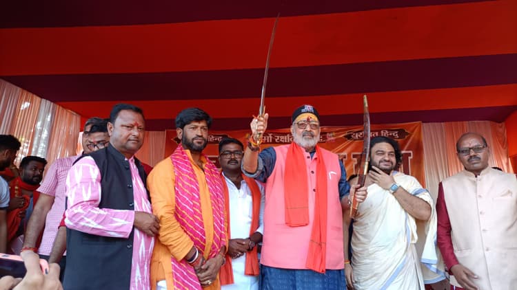 कुछ लोग किशनगंज में कश्मीर जैसे हालात पैदा करना चाहते हैं, हिुदुओं को एकजुट होना होगा - गिरिराज