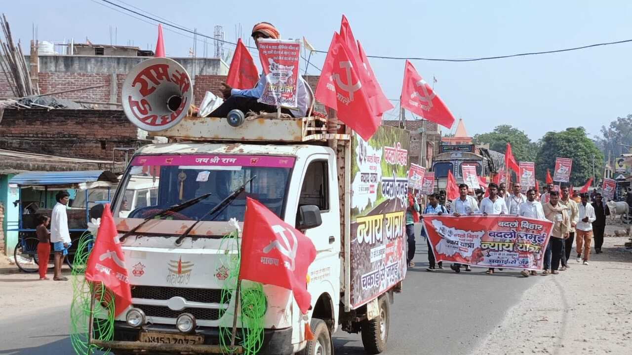 बदलो बिहार, बदलो जमुई न्याय पदयात्रा सोनो पहुंची