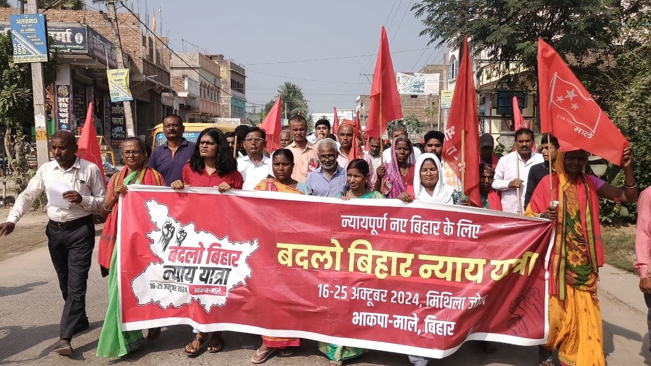 Samastipur News: भाकपा माले की न्याय यात्रा में शामिल नेताओं ने सरकार पर साधा निशाना