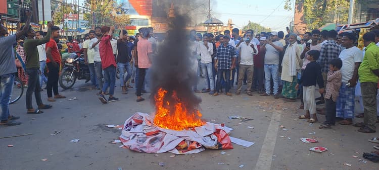 सांसद के बयान पर लोगों ने किया प्रदर्शन