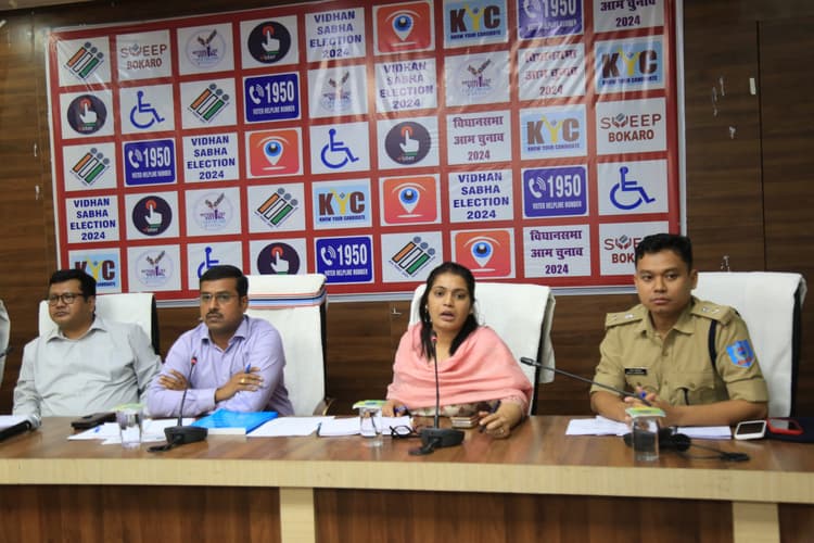 BOKARO NEWS: एनफोर्समेंट एजेंसियां समन्वय के साथ करें काम : व्यय प्रेक्षक