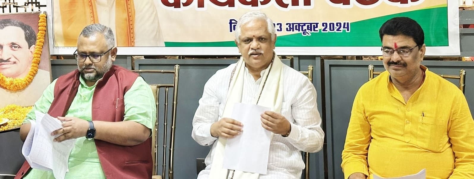 BOKARO NEWS: सभी मतदाता से मिले, केंद्र की सफलता व राज्य की विफलता को घर-घर तक पहुंचाएं : बीएल संतोष