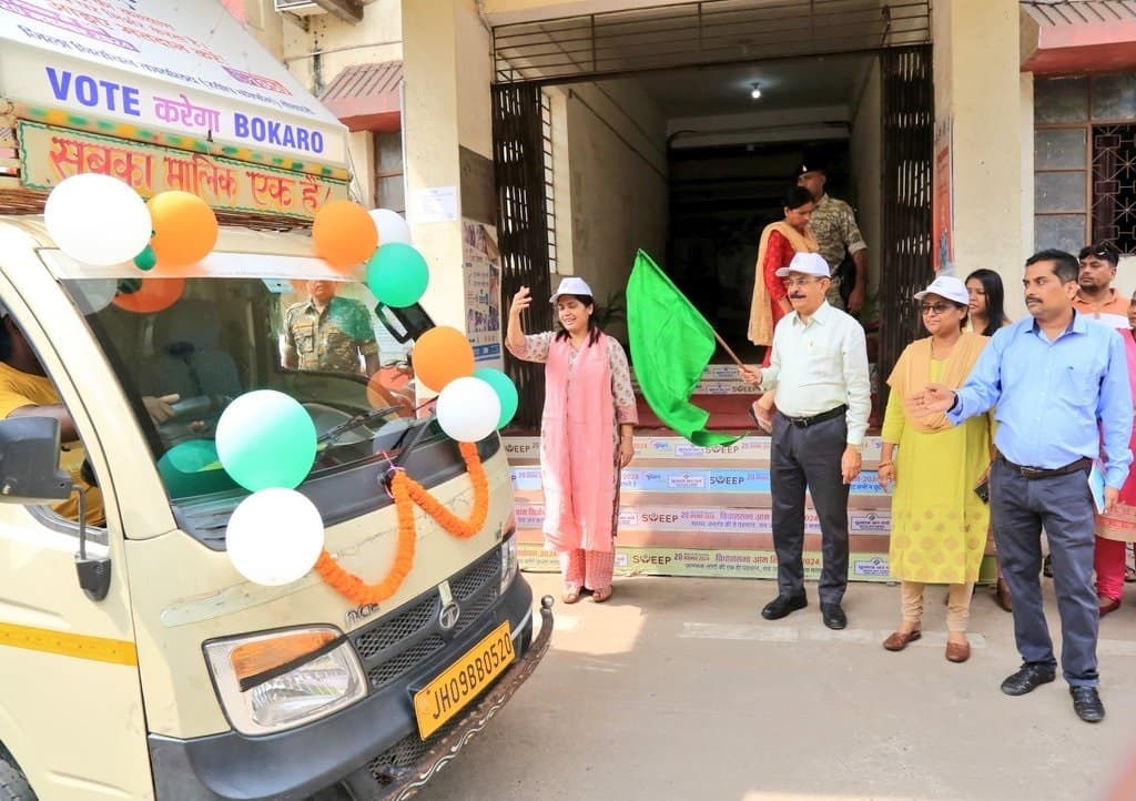 BOKARO NEWS: इस बार टूटे मतदान का रिकॉर्ड, हर कोई करें मताधिकार का प्रयोग : उपायुक्त