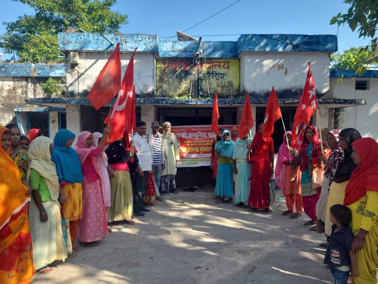 17 सूत्री मांगों के समर्थन में किया प्रदर्शन