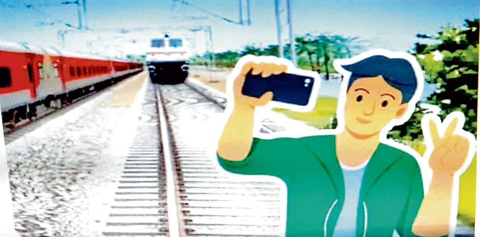 रेलवे स्टेशन पर बनायी रील तो जायेंगे जेल, रेलवे बोर्ड ने जारी किया आदेश