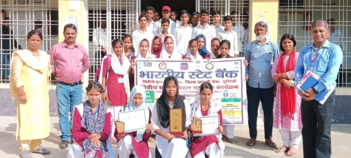 प्रश्नोत्तरी के बहाने बच्चों में वित्तीय सह डिजिटल साक्षरता का प्रयास