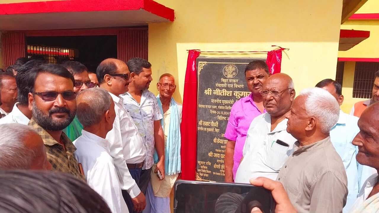 सीएम ने पंचायत सरकार भवन का किया उद्घाटन