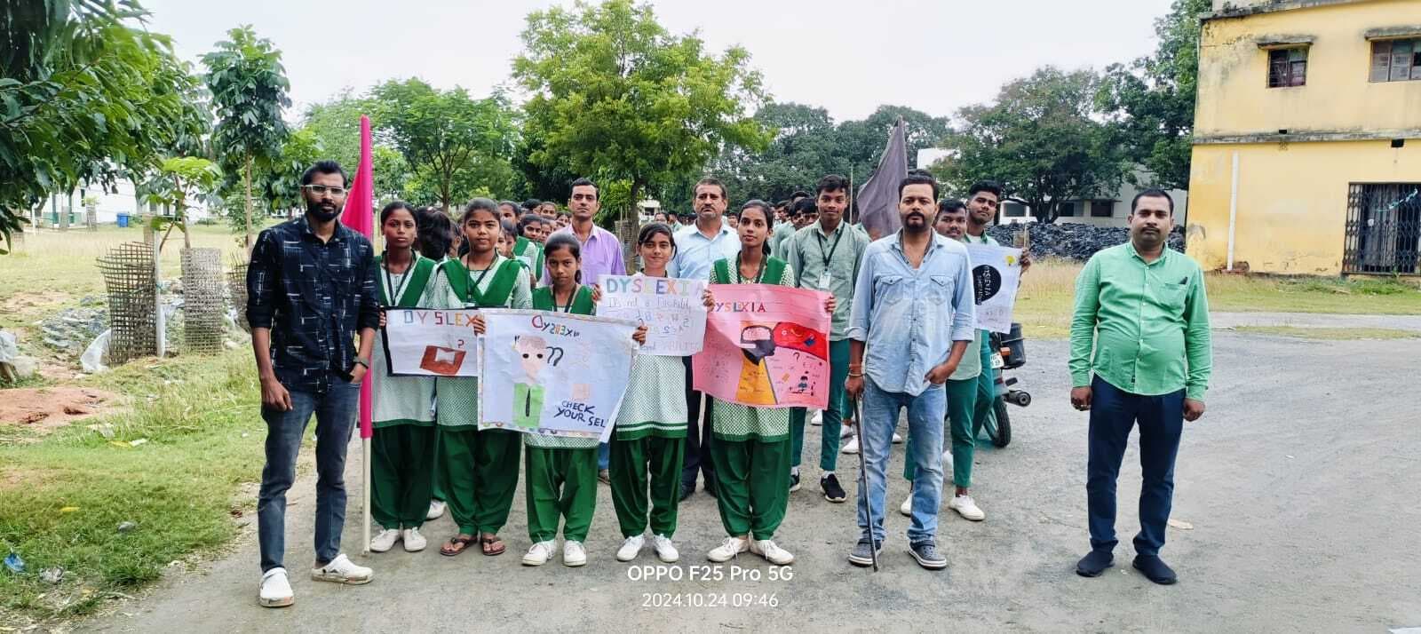 छात्र-छात्राओं ने प्रभात फेरी निकालकर लोगों को डिस्लेक्सिया के प्रति किया जागरूक