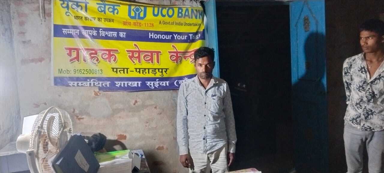 सीएसपी संचालक को कान व मुंह में कट्टा सटाकर 40 हजार रुपये लूटे