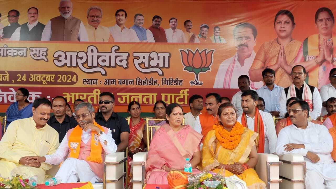 Giridih News:राज्य में अमन-चैन के लिए भाजपा की सरकार जरूरी : बाबूलाल