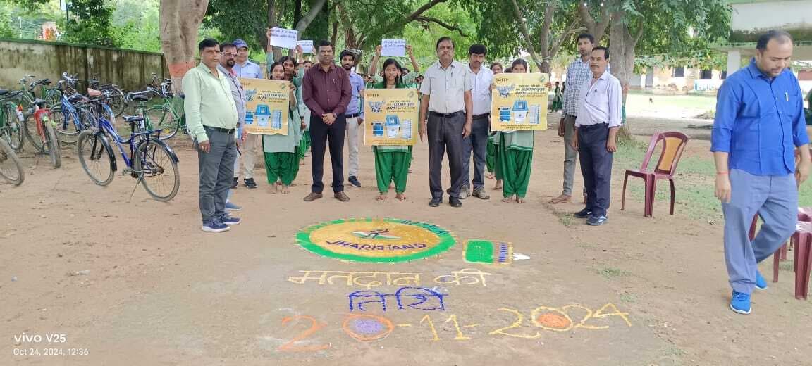 Giridih News:रंगोली बनाकर छात्राओं ने मतदान के प्रति किया जागरूक