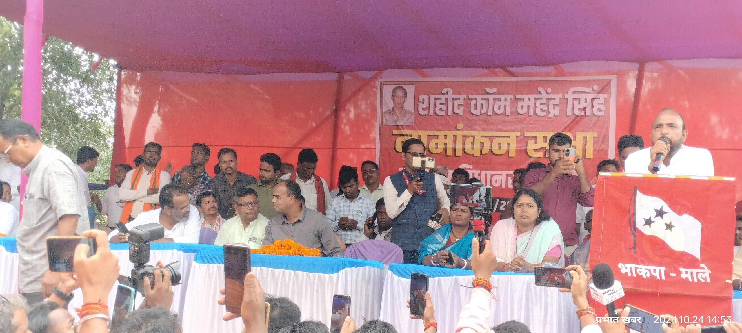 Giridih News:स्थानीय विधायक ने भाजपा के साथ मिलकर क्षेत्र को पीछे धकेला : विनोद