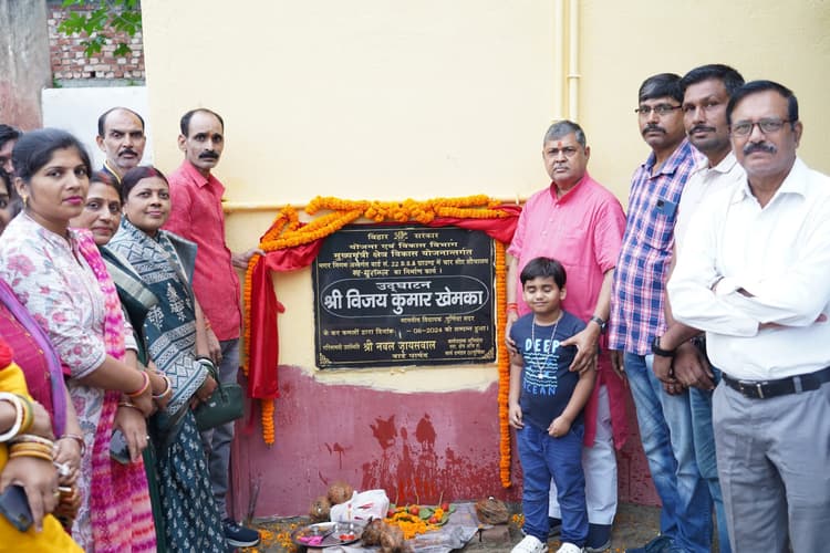 नवनिर्मित शौचालय भवन पूर्णिया खेल संघ को सुपुर्द