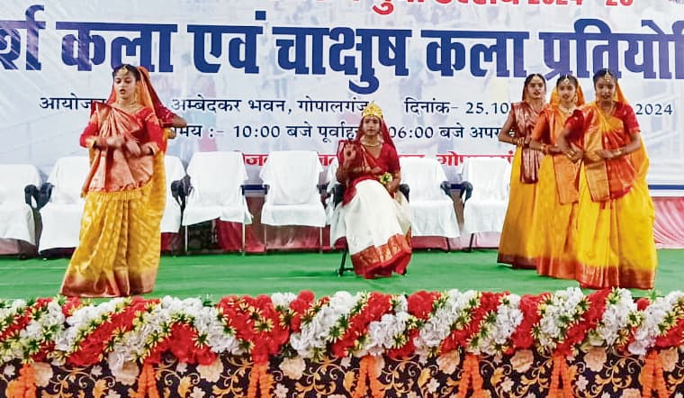 Gopalganj News : युवा उत्सव में हुए सांस्कृतिक कार्यक्रम, प्रतिभागियों ने दी शानदार प्रस्तुति, आज होगा समापन