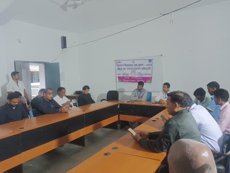 Giridih News:बैंक व पेट्रोल पंप कर्मियों के साथ निर्वाची पदाधिकारी ने की बैठक
