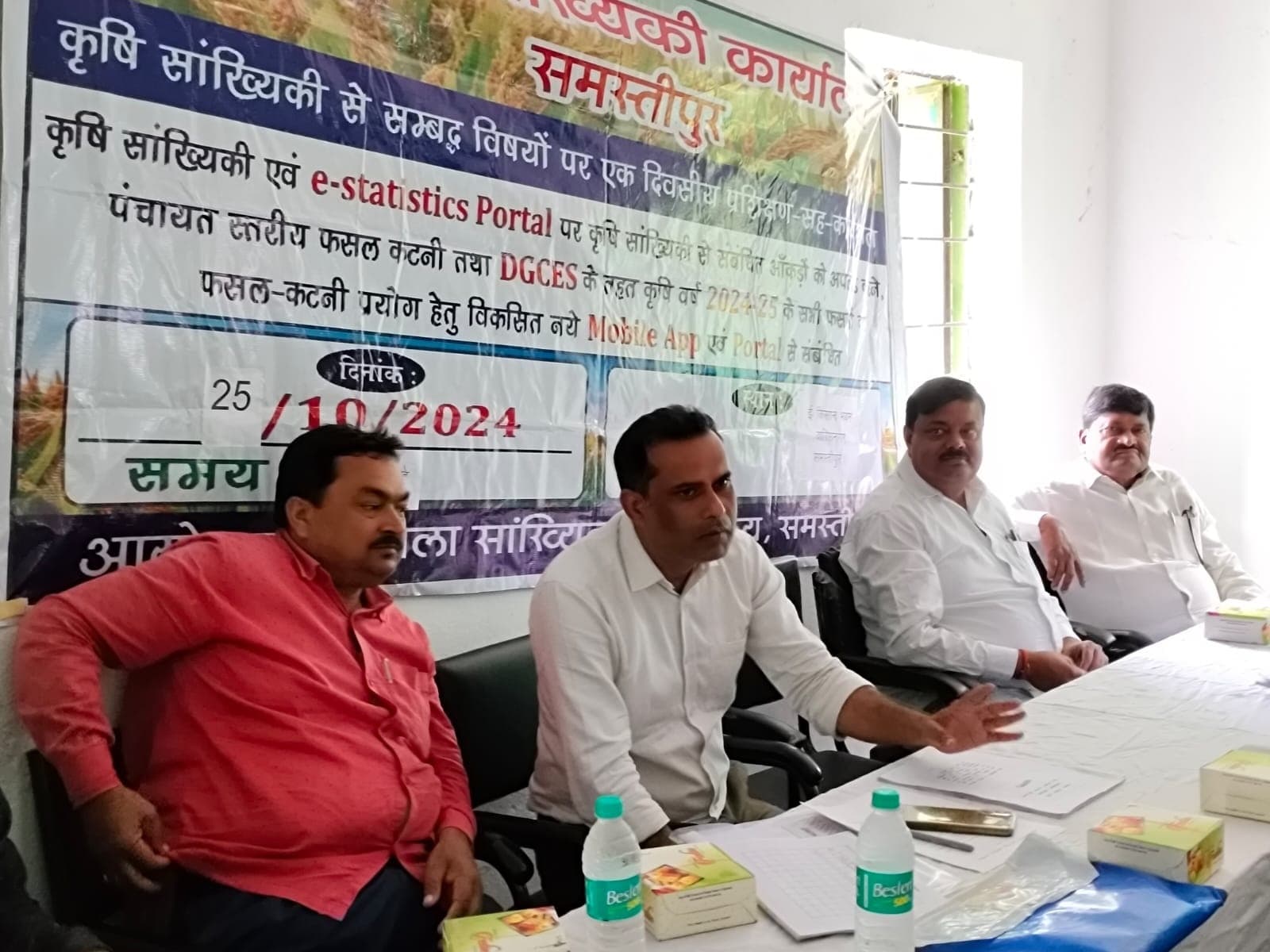 Samastipur News: कार्यशाला में भदई मक्का फसल कटनी रिपोर्ट अपलोड करने का निर्देश