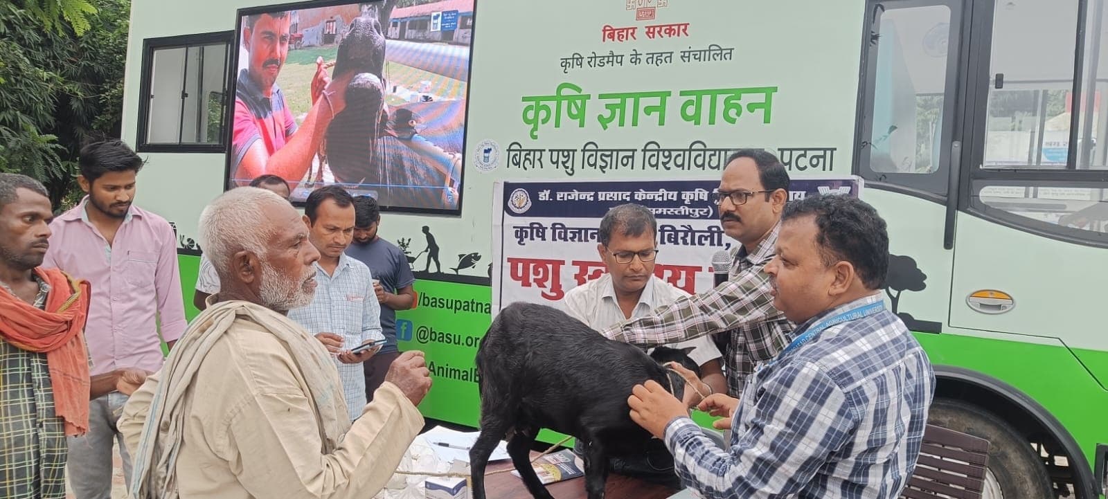Samastipur News: पशुपालकों को वैज्ञानिक ने दी तकनीकी जानकारी