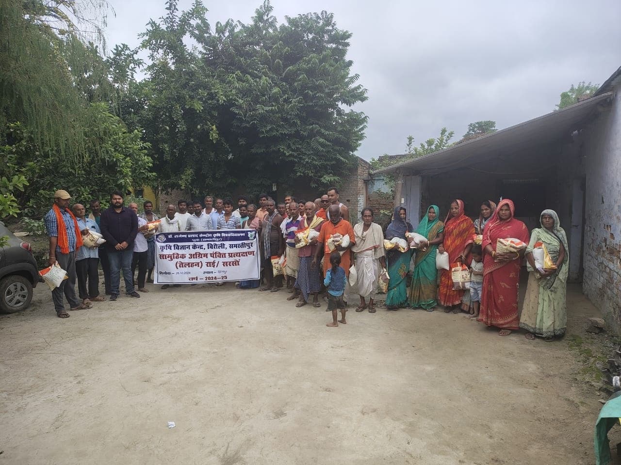 Samastipur News: तेलहन उत्पादन को लेकर चलाया प्रत्यक्षण कार्यक्रम