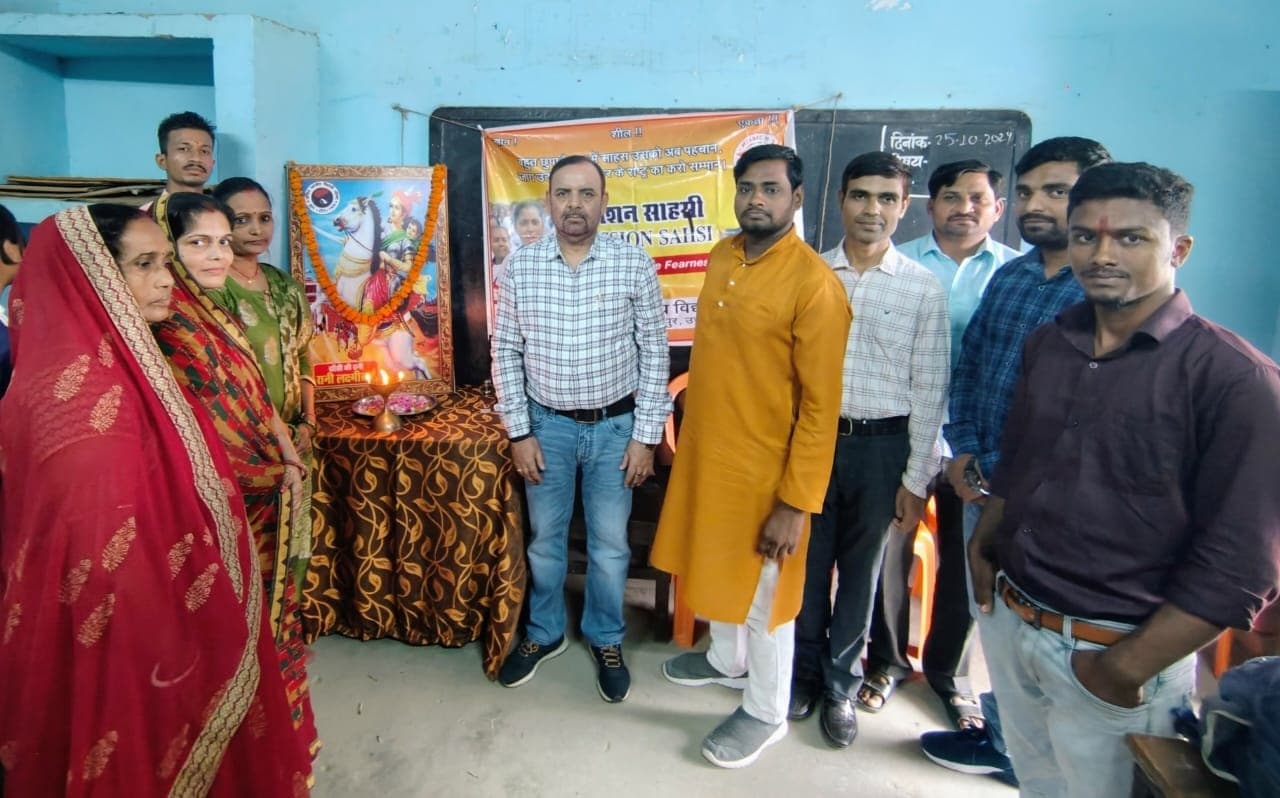 Samastipur News: मिशन साहसी छात्राओं को बनायेगा निडर व मजबूत