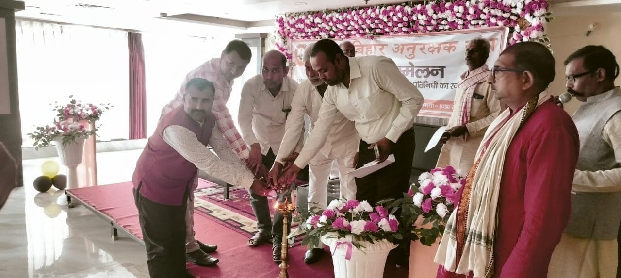 Samastipur News: सम्मेलन में राज्यस्तरीय कार्यकारिणी समिति गठित