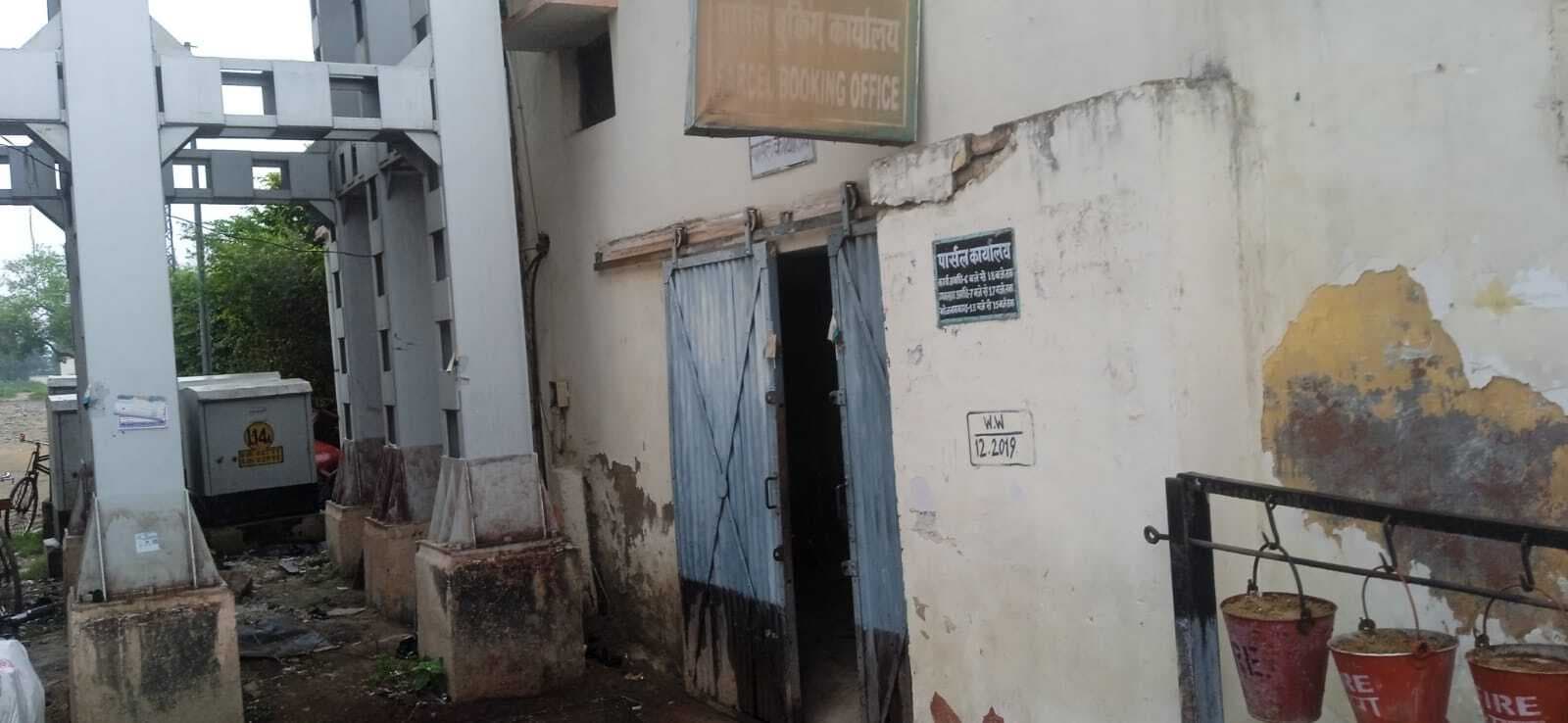 दीपावली व छठ पर दिल्ली आने जाने वाली पार्सल पर रोक