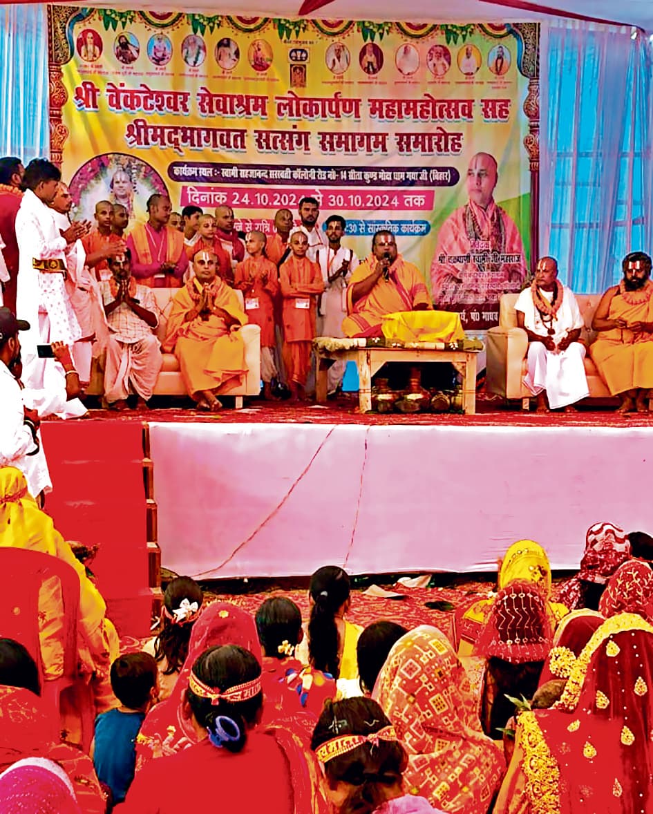 Gaya News : सीता कुंड के पास श्री वेंकटेश्वर भगवान की प्रतिमा का अनावरण