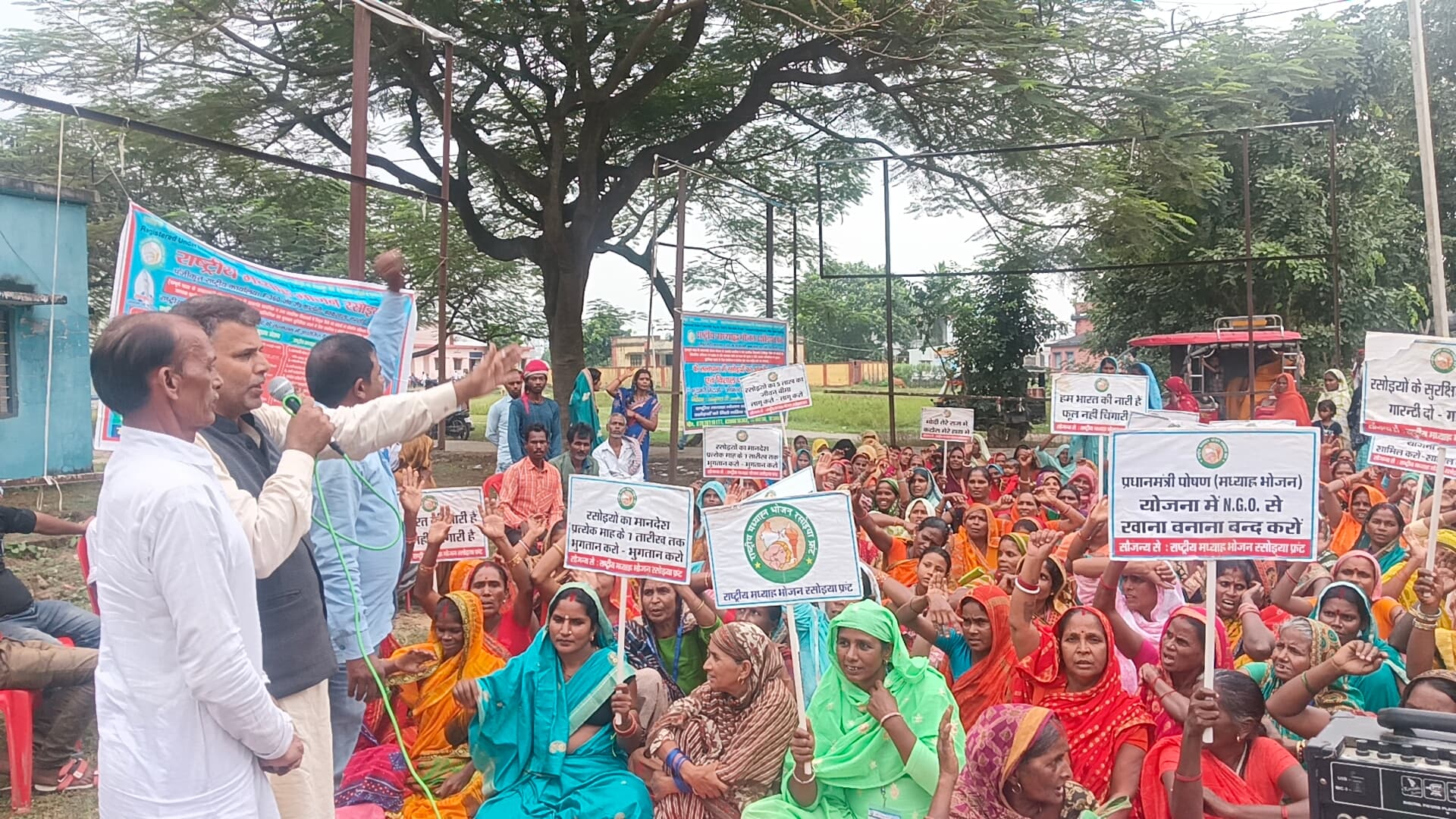 रसोईया संघ ने प्रखंड मुख्यालय ने किया धरना-प्रदर्शन