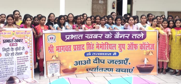 Aurangabad News: मिट्टी के दीये से करें घरों में उजियारा