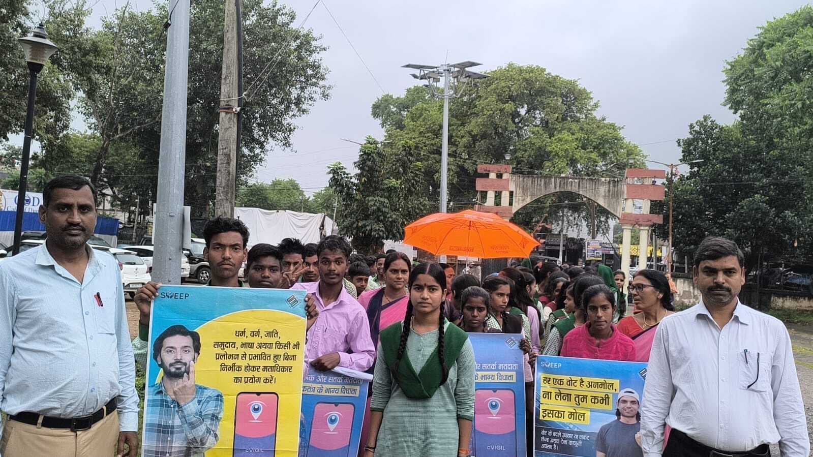 Giridih News:छात्र-छात्राओं ने निकाली मतदाता जागरूकता रैली