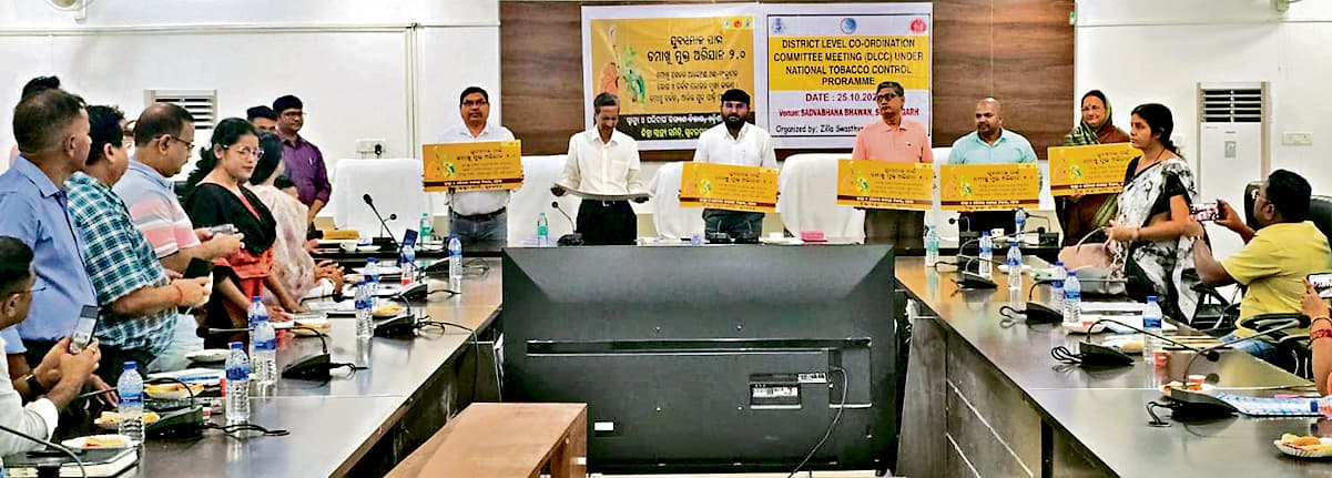 Rourkela News: शैक्षणिक संस्थानों, सरकारी व निजी कार्यालयों में तंबाकू के इस्तेमाल पर रोक लगाने का आह्वान
