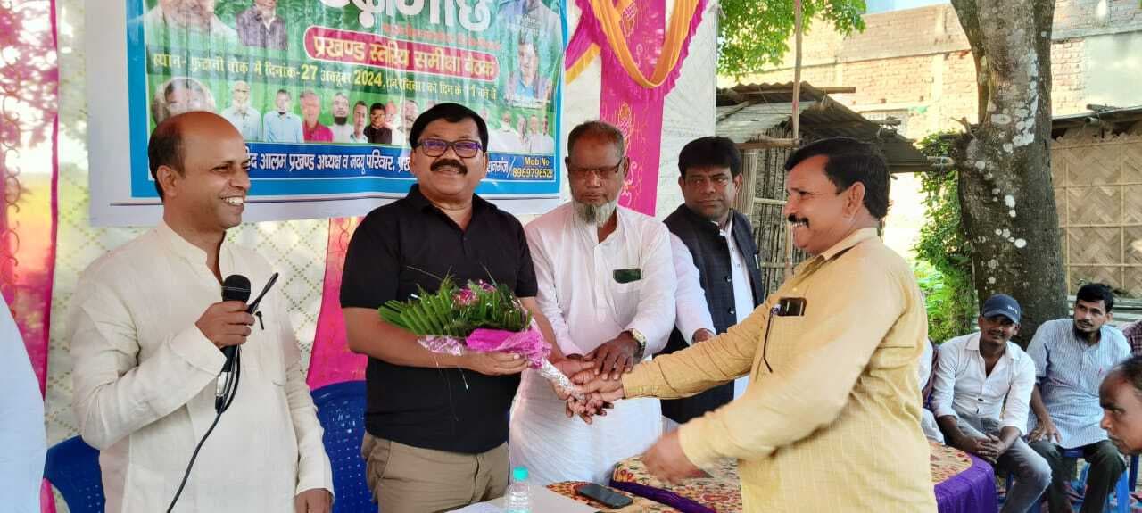 जदयू प्रखंड स्तरीय समीक्षा बैठक सम्पन्न