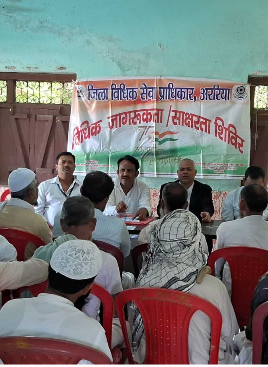 विधिक जागरूकता शिविर का आयोजन