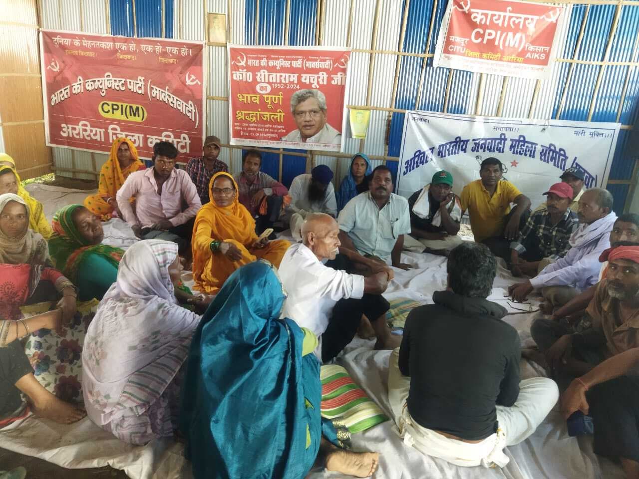 भाकपा ने बैठक में की अपने कार्यों की समीक्षा