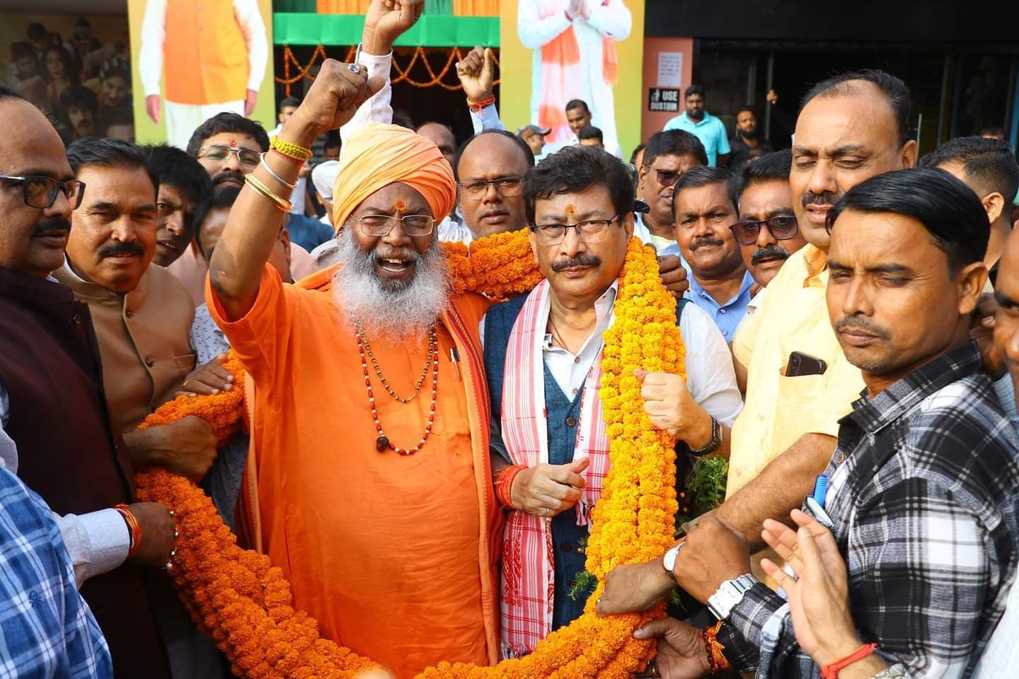 Giridih News:गिरिडीह पहुंचे उन्नाव सांसद साक्षी जी महाराज