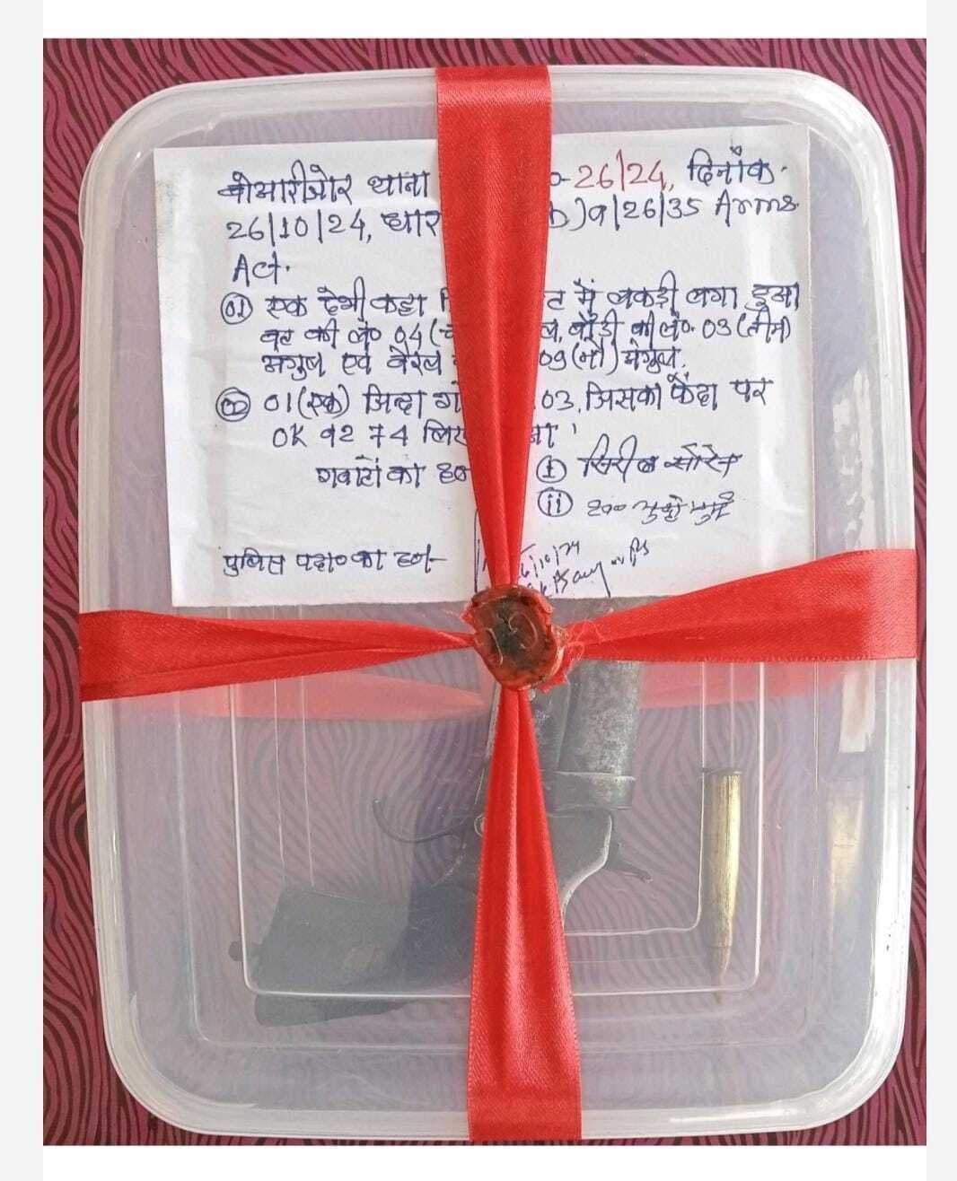 बोआरीजोर में लोडेड देसी कट्टा व मोटरसाइकिल जब्त