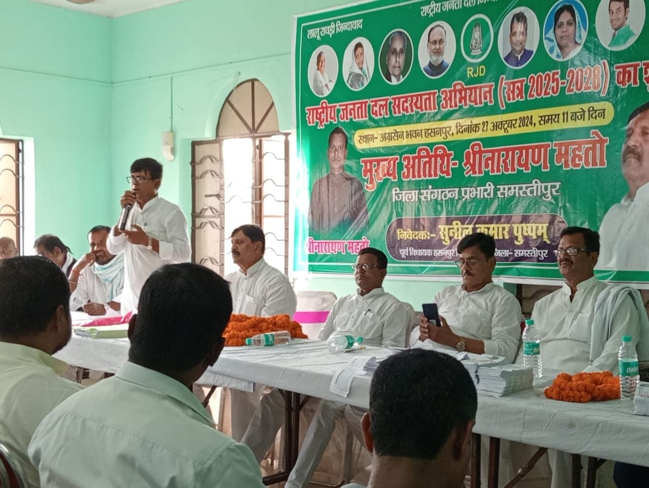 Samastipur News: संगठन की मजबूती में युवाओं का अहम योगदान : पुष्पम