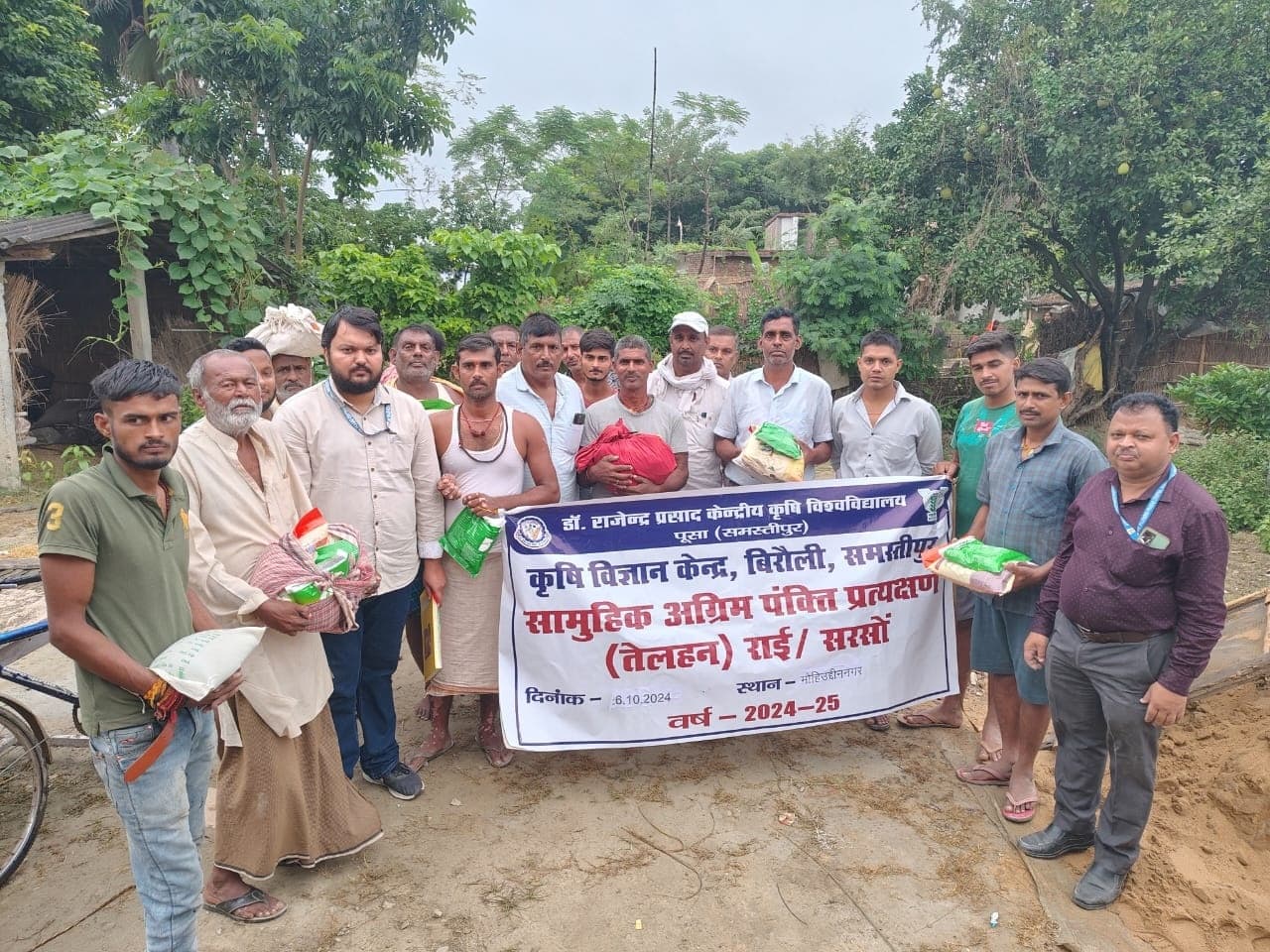 Samastipur News: तेलहन की बेहतर खेती कर किसान बनेंगे आत्मनिर्भर : डॉ. तिवारी