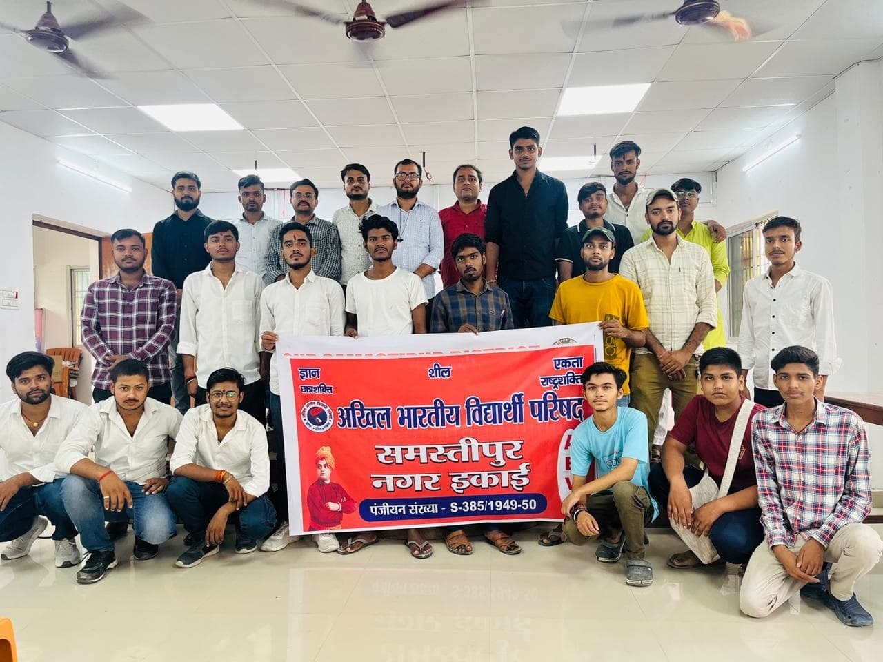 Samastipur News: नगर अध्यक्ष की जिम्मेदारी मिली चंदन मिश्रा को