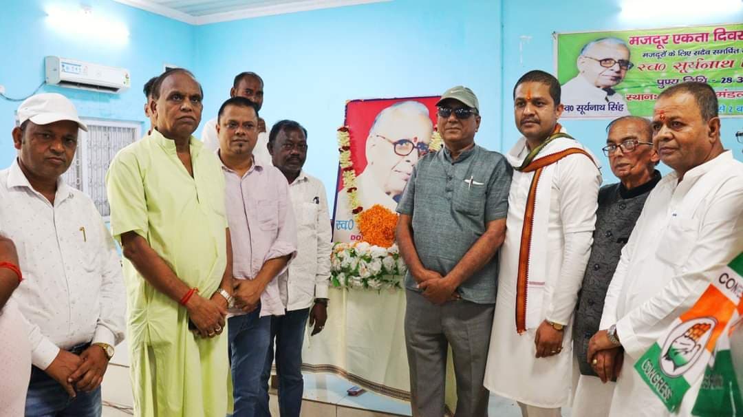 BOKARO NEWS : मजदूर नेता सूर्यनाथ सिंह की पुण्यतिथि