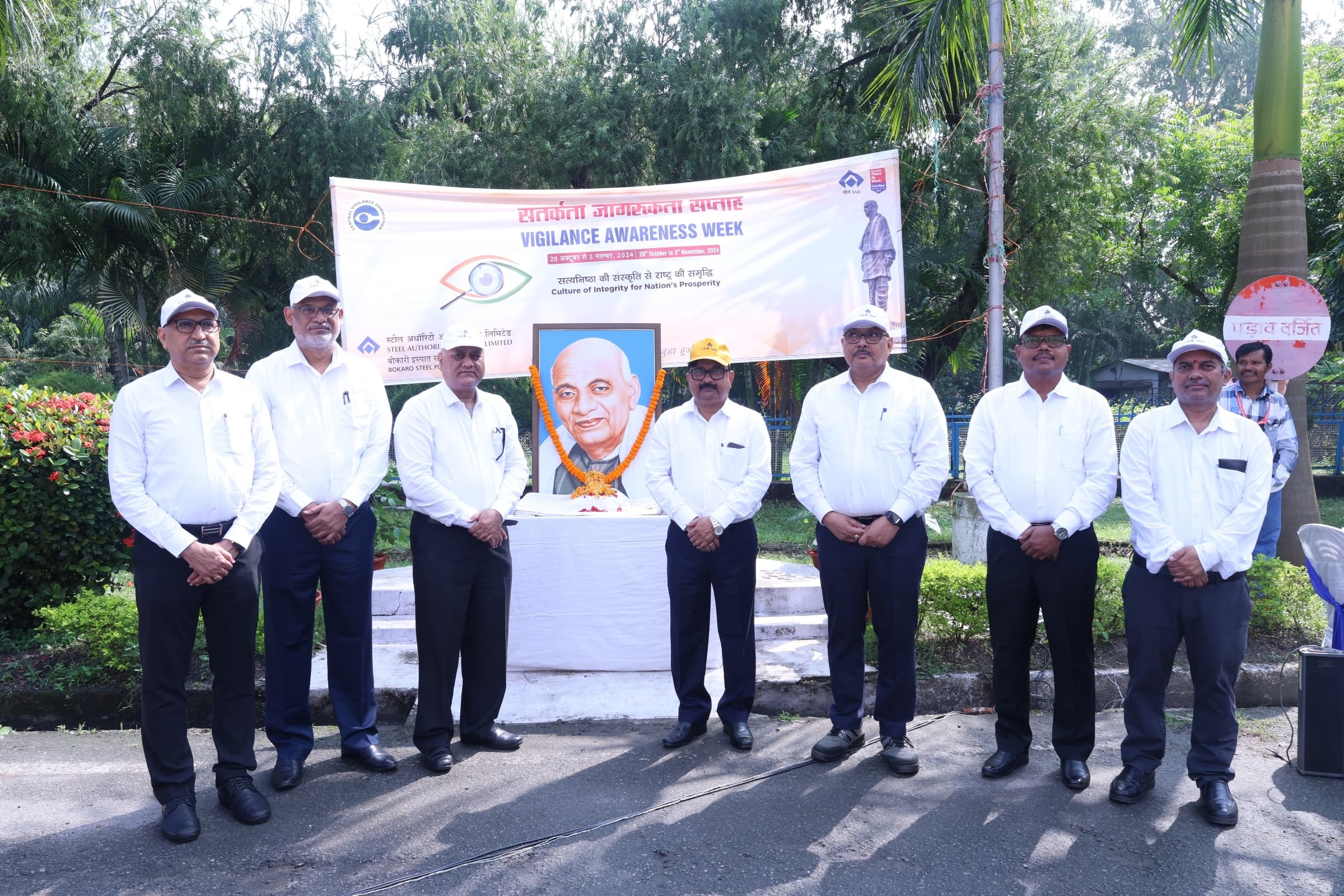 BOKARO NEWS: व्यावसायिक शिष्टाचार, कामकाज में नैतिकता व सत्यनिष्ठा के मूल्यों को अपनाएं : बीके तिवारी