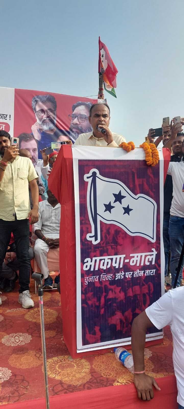 Giridih News: झारखंड को कॉरपोरेट घरानों के हाथों में बेचने में जुटी है भाजपा सरकार : विनोद सिंह