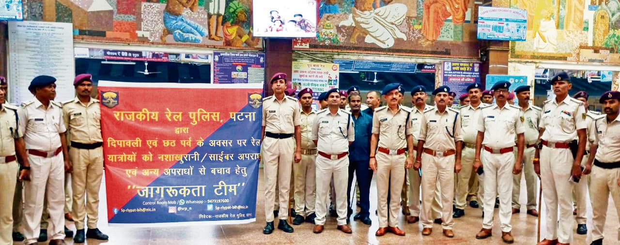 Gaya News : ट्रेनों में जहरखुरानी से निबटने के लिए सादे लिबास में तैनात रहेगी पुलिस